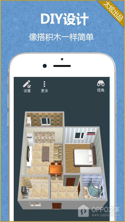 家炫app