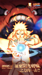 火影忍者国际服最新版