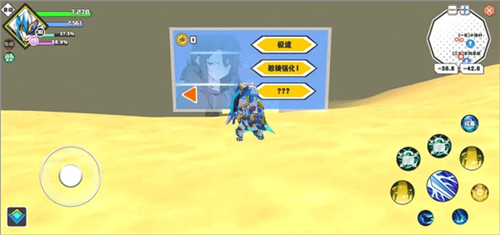 超数据世界官方正版