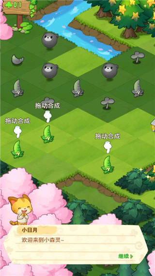 小森灵vivo版