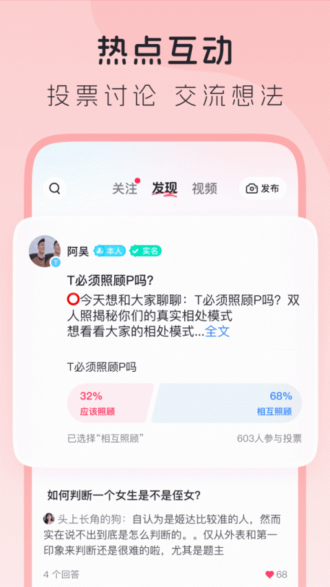 lespark官方版