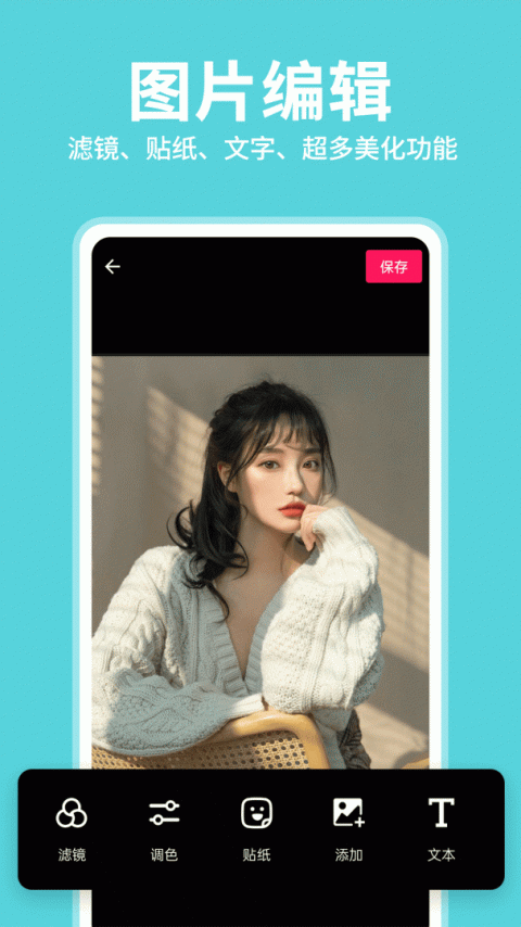 拼图大师app