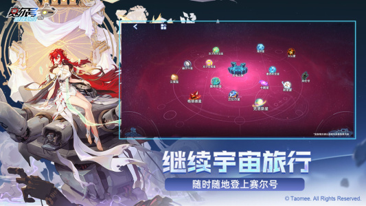 赛尔号巅峰之战