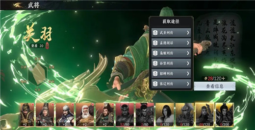 极无双2oppo版