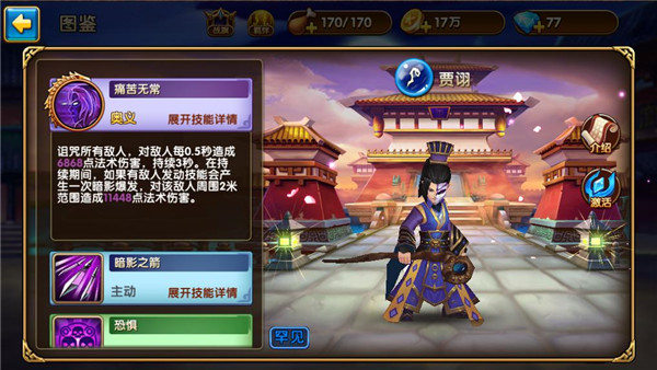 我有上将官方正版