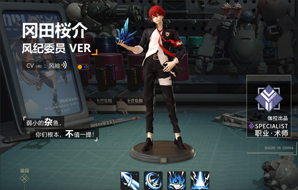 高能手办团腾讯版