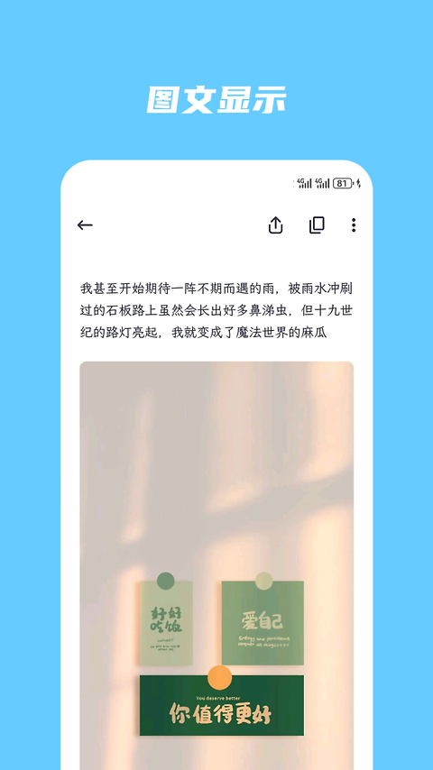 简笔app