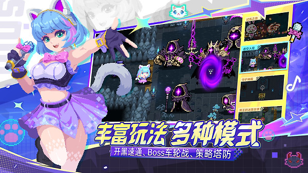 元气骑士魔改版