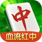 多乐红中麻将安卓版