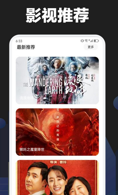 快猫视频
