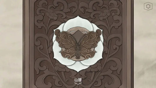 蝶梦手游