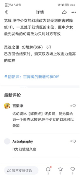 网易游学app