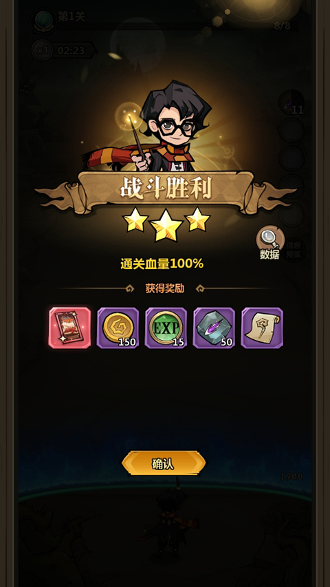 超强口径手游