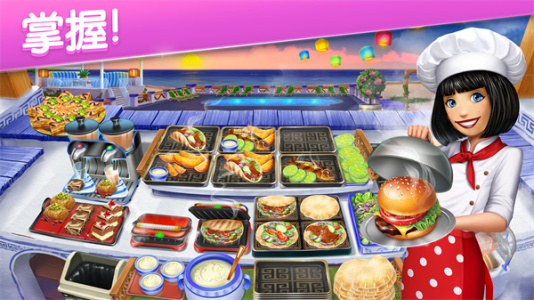 烹饪发烧友最新版