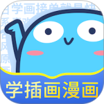 蓝铅笔app