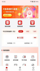 联动优客最新版