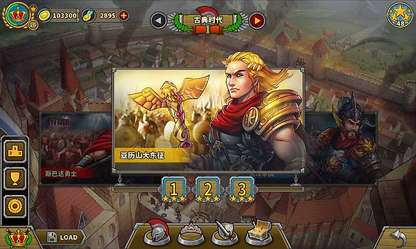 欧陆战争5帝国小米版