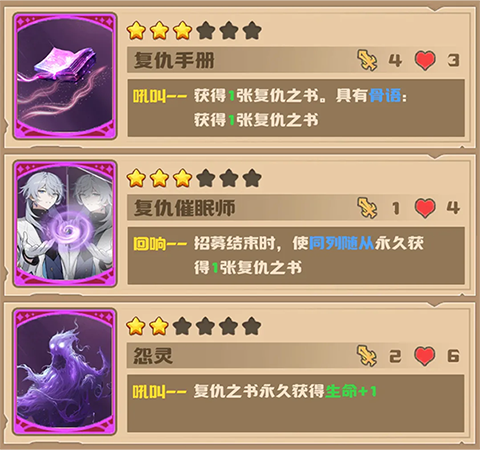 飞卢英雄之巅峰王者手游