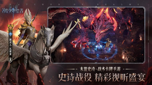 潮汐守望者