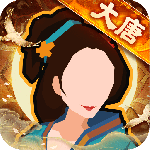 无悔华夏官方版