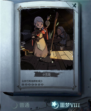月圆之夜vivo渠道服