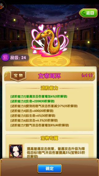 航海王强者之路2026官方版