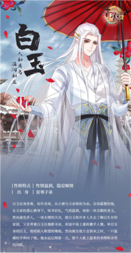 青鸾繁华录oppo服