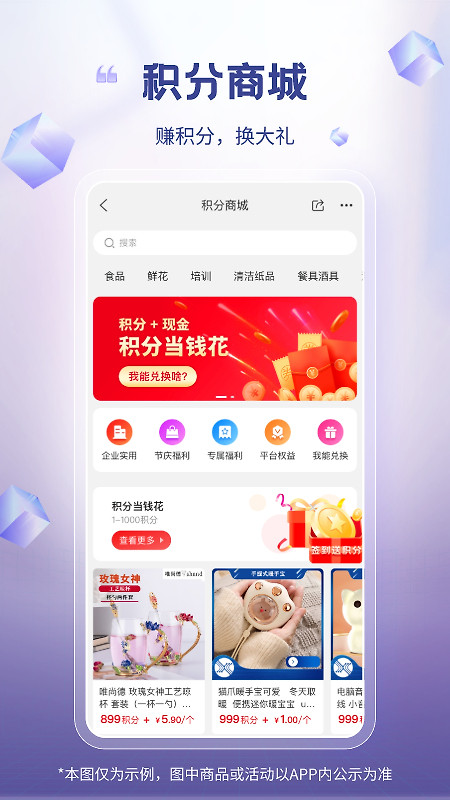 芯多多app