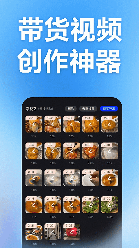 云推巨量