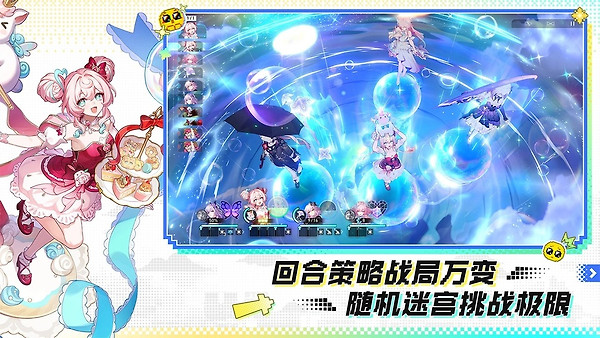 云·星穹铁道官方正版
