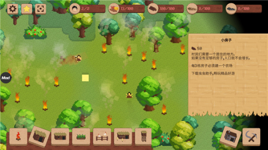 领土战争完整版