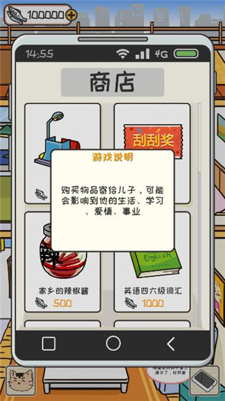 离家的猫官方版