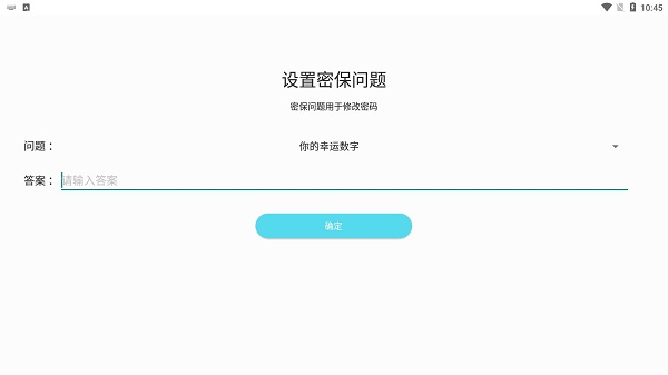 相册加密精灵app