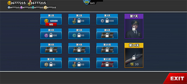 世界征服者4无限资源版