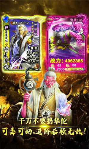 一二三国最新版