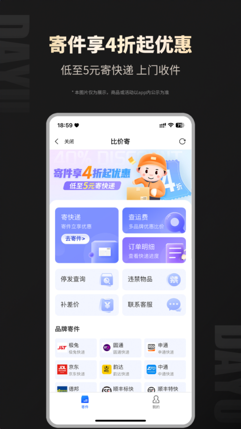 大鱼app