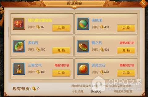预言世界官方版