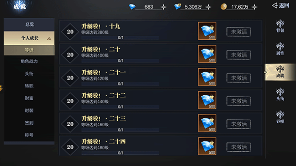 魔之序曲免费版