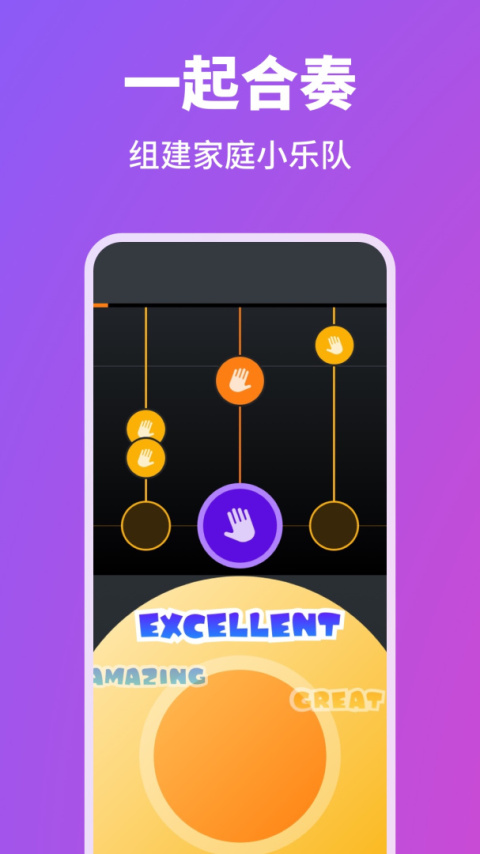 泡泡钢琴app
