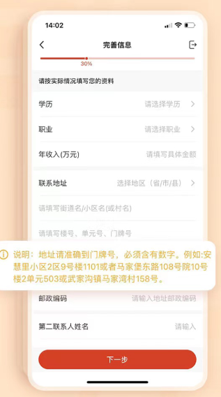 中邮证券app