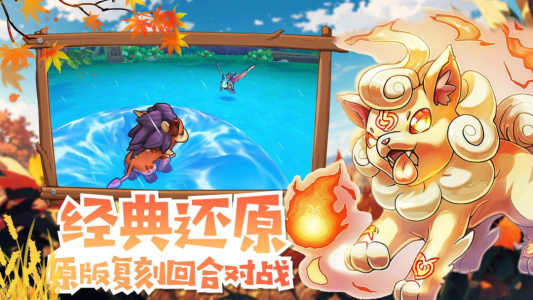 魔兽小宠物手游最新版