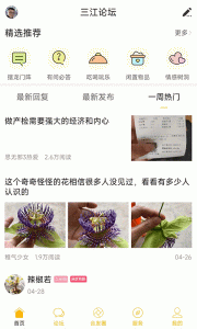 合优网app