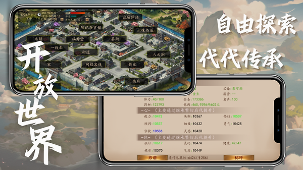 九州世界折扣版