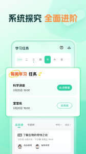 小鹿写字app
