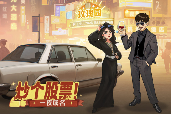 时光杂货店官方正版