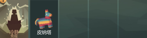 航海奇闻官方版