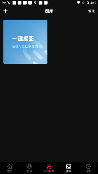 每绘app