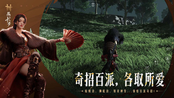 云燕云十六声官方正版
