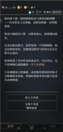 无光之潮