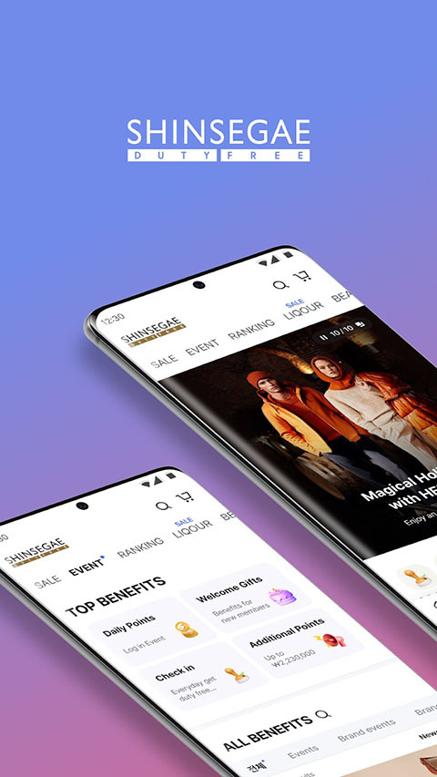韩际新世界免税店app